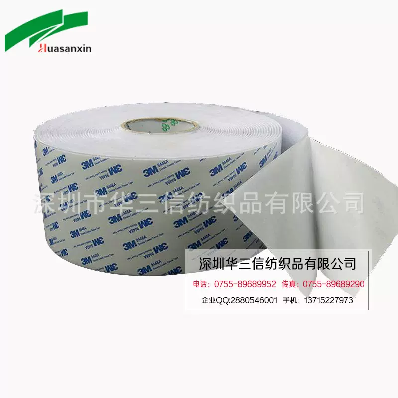 专业生产超强力m3m背胶魔术贴m3m粘扣带自粘式手工耐用工业级