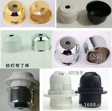 ̨����؟����� E27�������^�׼� ������ �W�ޱ� ��߅�����