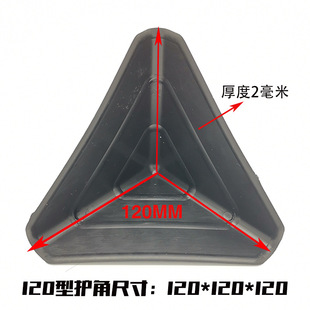 �Ҿ߰��b��������Ӻ������o��120mm ������U���\ݔ��ײ��