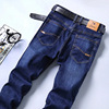 Demi-season elastic trousers, loose straight jeans, fitted overall for leisure, Korean style