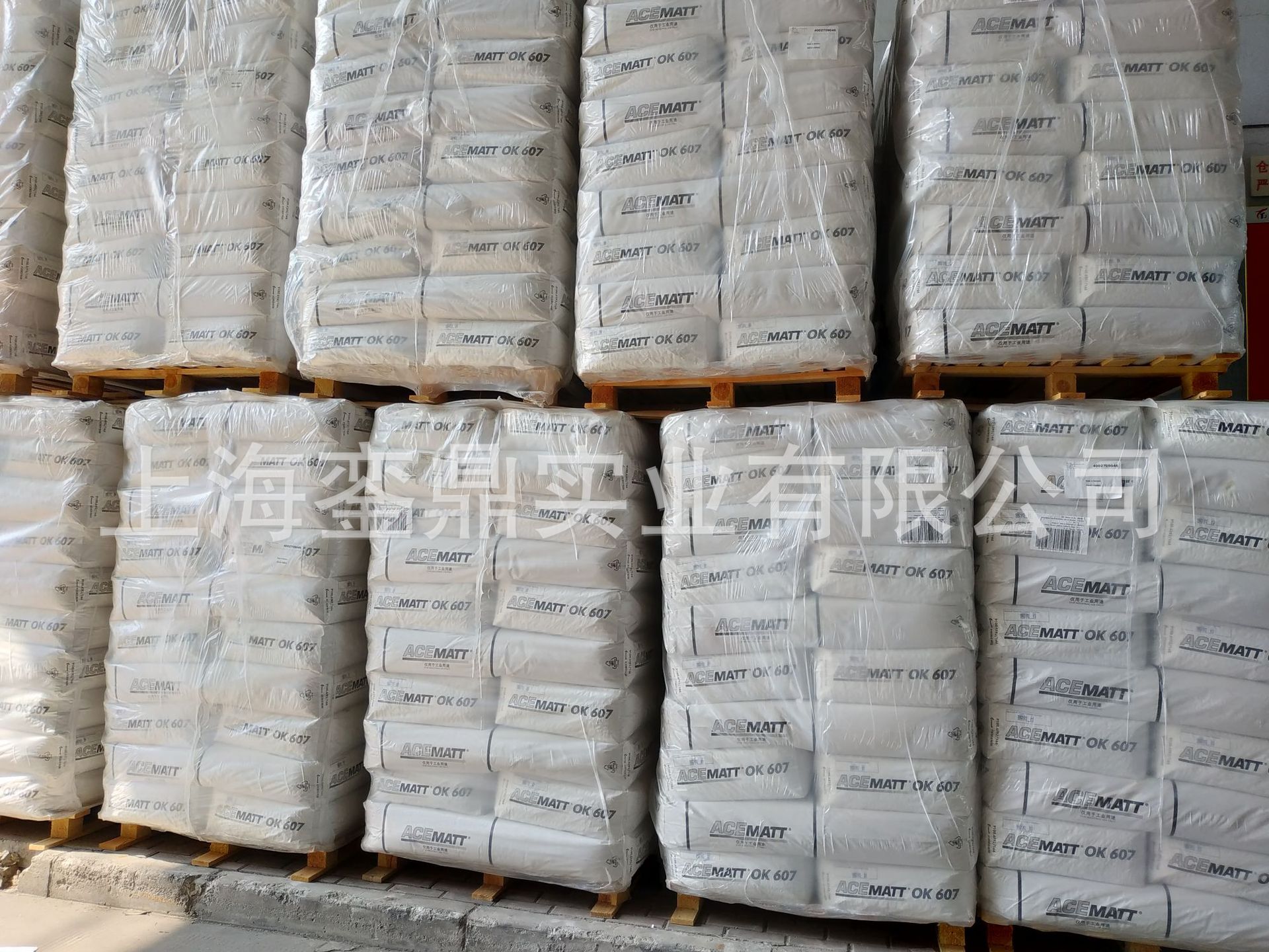 OK607消光粉 德固赛二氧化硅通用型消光剂 OK607 哑光粉