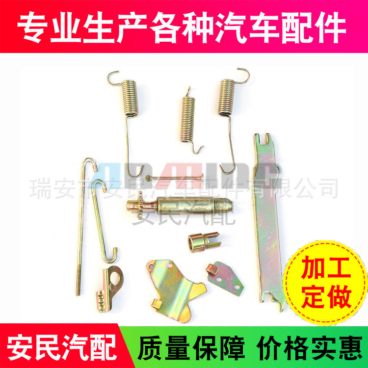 Kit de reparación de frenos de automóviles suministrado por fábrica 969903 Apariencia regular