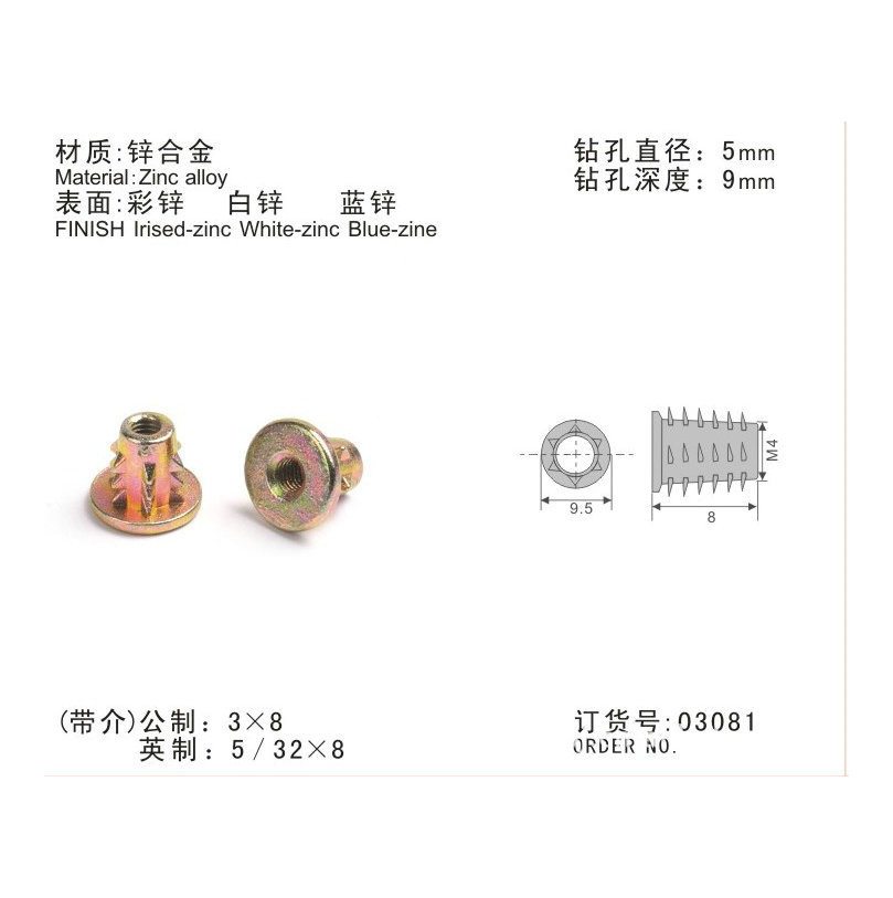 厂家批发 锌合金内六角螺母 内外牙螺母紧固件连接件