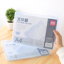����5701������͸��PP�ļ����ɺ�A4���Ϻа칫ѧϰ��Я�����ļ���