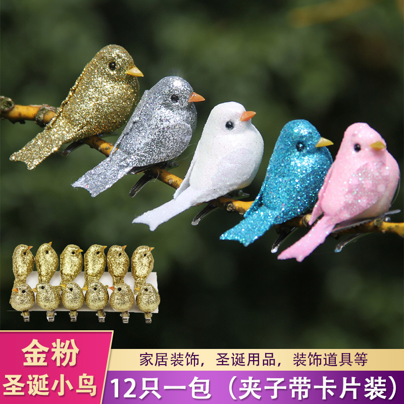 仿真小鸟金粉鸟园林绿化森系树枝装饰品圣诞工艺品彩色鸟