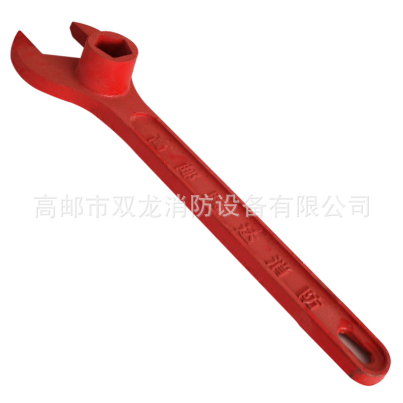 双龙厂家消防扳手室外消防栓扳手地上加厚铸钢扳手国标消防器材
