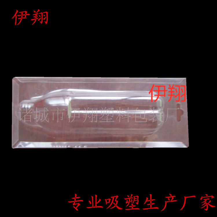 节能灯三折边插卡透明吸塑塑料泡壳包装吸塑包装可加工