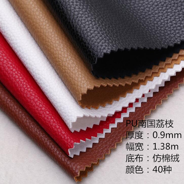 PU南国荔枝时尚箱包软包沙发汽车面料皮革现货鞋革鞋材面料