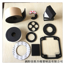 厂家供应epdm泡棉 苏州 南通 淮安 盐城 上海