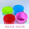 Bucket