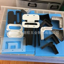 供应塑料连体扣手 中空板周转箱配件 塑料PVC边条 连体扣手