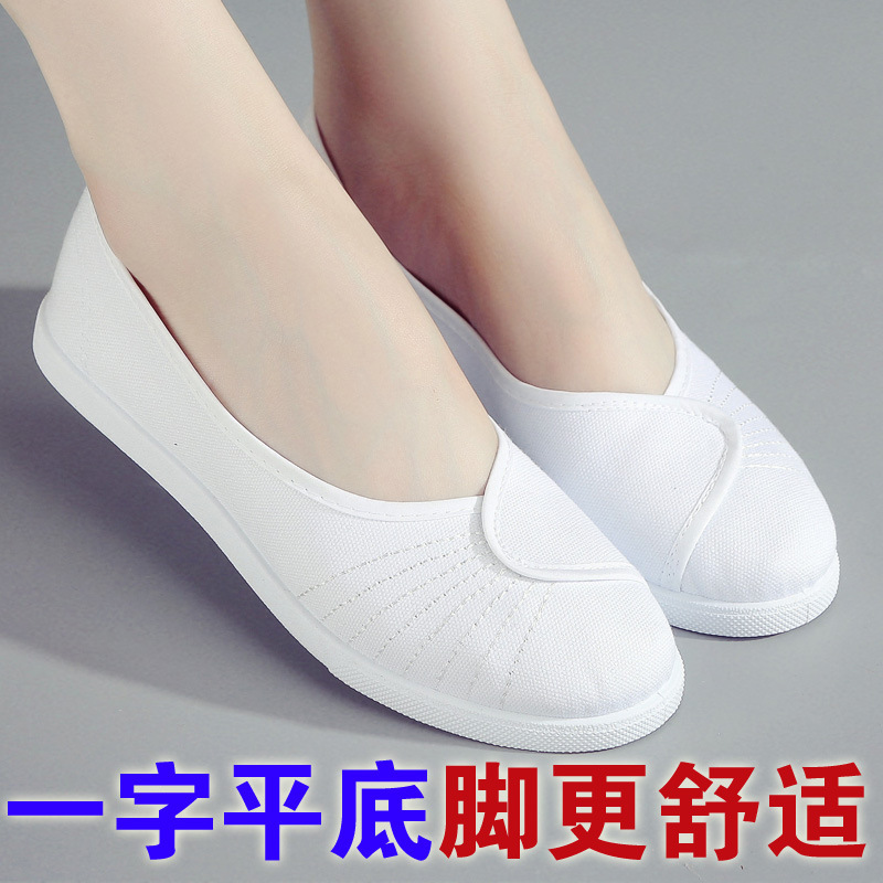 올드 플랫 (흰색)