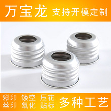 27x23mm�X�w�����w����w�ݼy������ˮƿ�w�����wAluminum lid