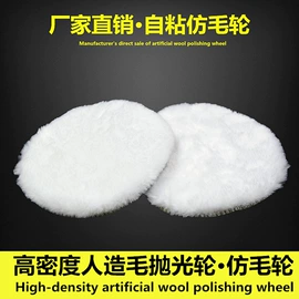 抛光轮;羊毛球;其他洗车工具