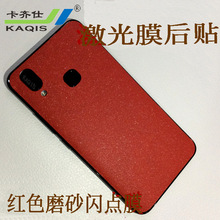 ���R�˼���Ĥ���N  ��ɫ �tɫ �G �{ ���W�c��Ĥ ĥɰ�W�cĤ