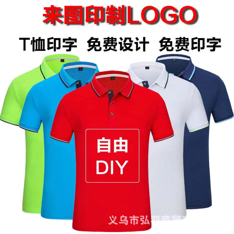 Быстросохнущая футболка индивидуальная рабочая одежда с лацканами с коротким рукавом индивидуальная рекламная рубашка Спортивная рубашка поло с вышитым логотипом