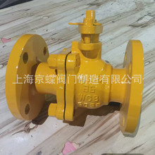 �Ϻ�������һ�y�TQ41NFҺ������Ȼ�ⰱ�÷��m���yDN50100���͉�