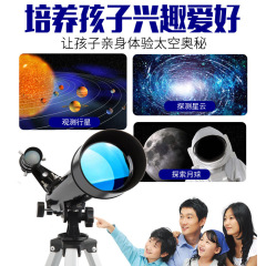 星特朗50AZ天文望遠鏡高倍高清學生兒童新手入門送禮批發 21039