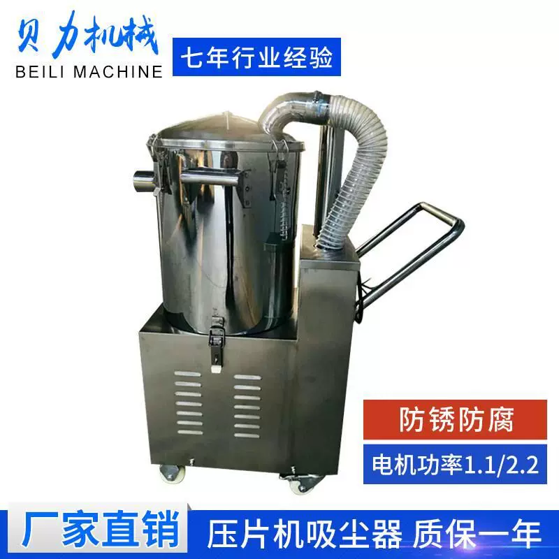 供应XGB工业防爆车间可移动式吸尘器 电焊机粉碎机压片机辅助设备