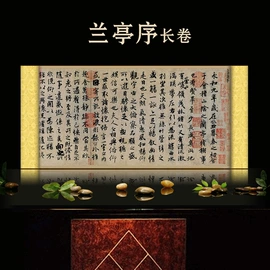 现代装饰画;国画;书法