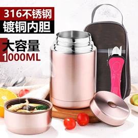 保温杯;运动水壶;保温壶/瓶