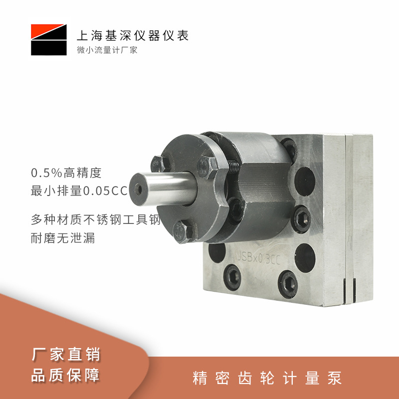 计量泵量大价优 熔融化纤纺丝齿轮计量泵 齿轮泵源头厂家