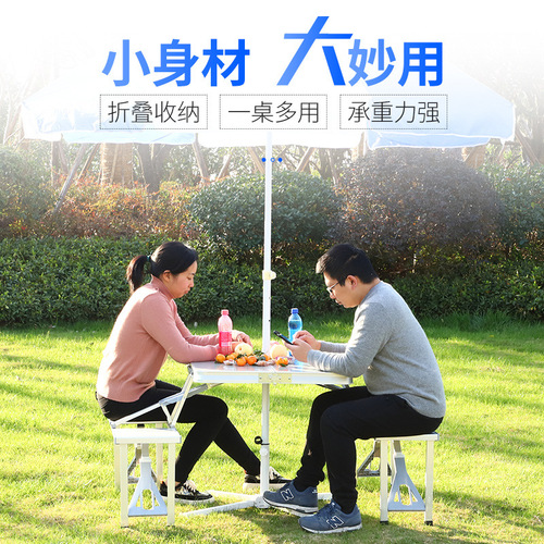 Aluminum alloy integrated table and chairs outdoor travel camping picnic foldable table portable stall promotional burning table and chair set