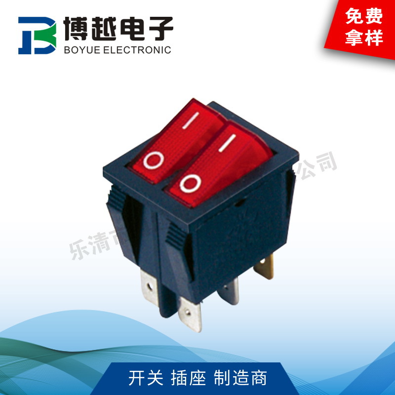 直供KCD6双联船型开关KCD6双联6脚双开红色带灯 翘板电源船形开关