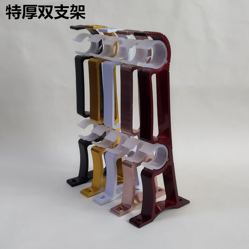 加厚铝合金窗帘杆双支架侧装双支架罗马杆底座架子托支撑座双杆