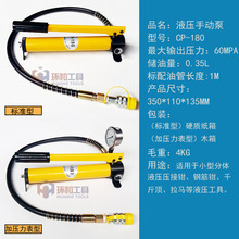 CP180/390/700Һքӱ С͉Î͸E18