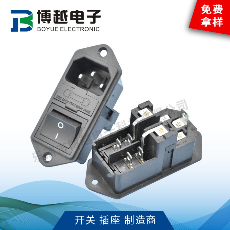 供应AC008电源插座品字公座插座带耳朵带保险丝三合一AC品字插座