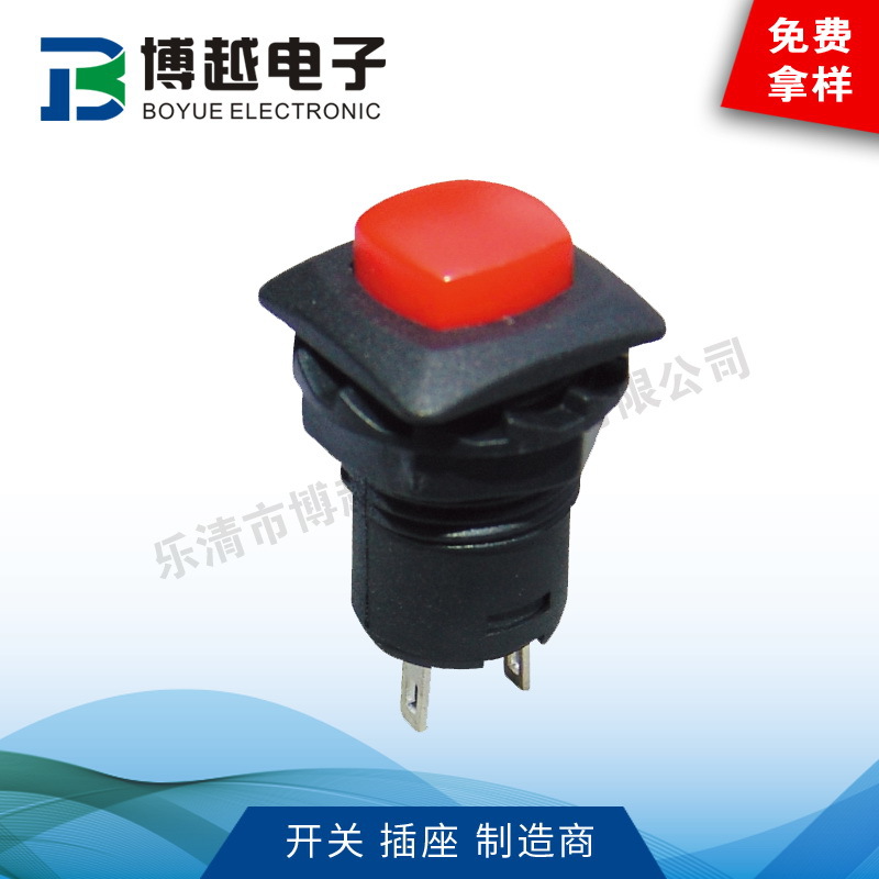 供应DS227方边圆按钮开关红钮自复位2脚开关