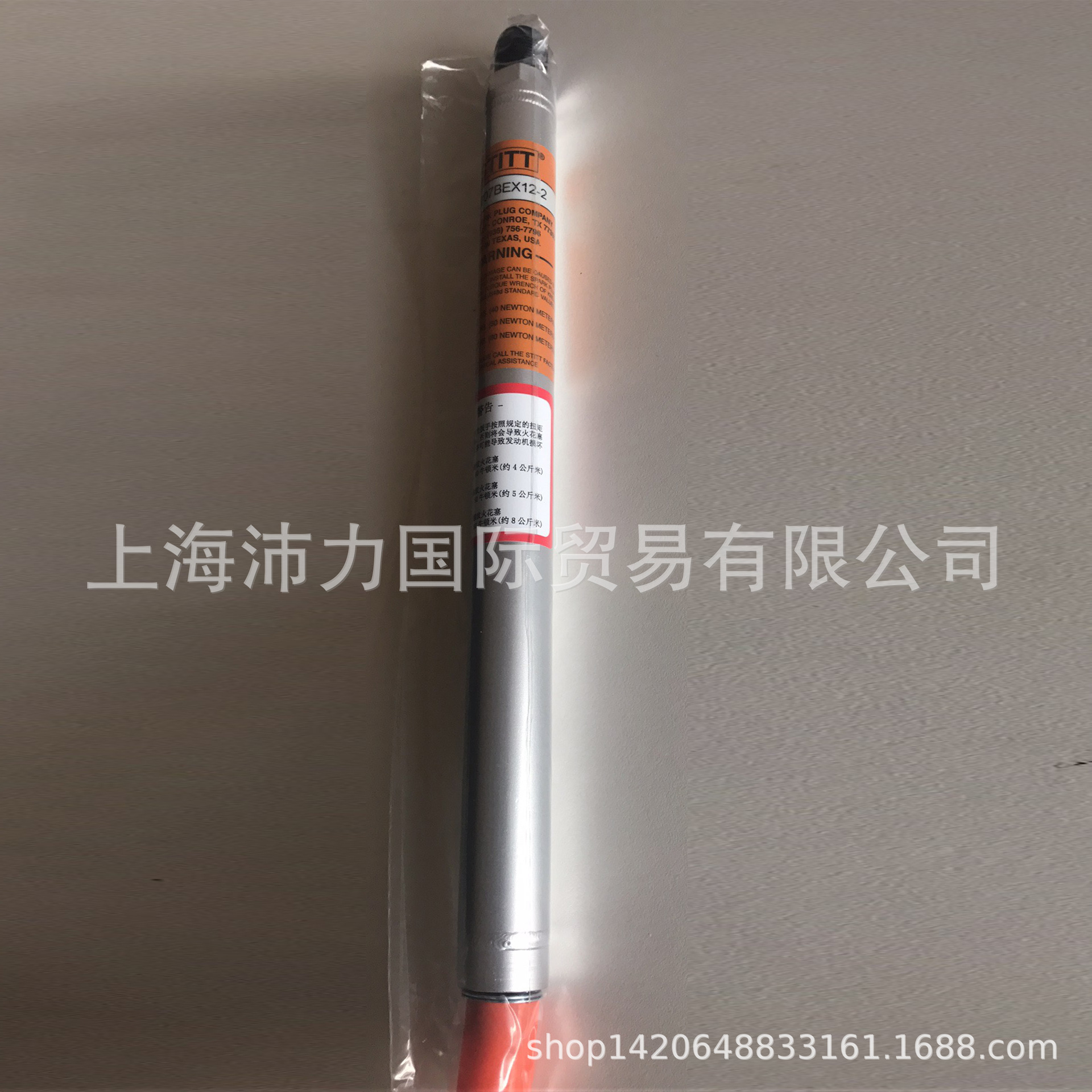 STITT，淄柴8300发电机火花塞 8 0 7 B E12 -2S-R807BEX21-2火花