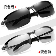2021新款厂家偏光太阳镜男款男士偏光太阳眼镜 墨镜 太阳镜批发