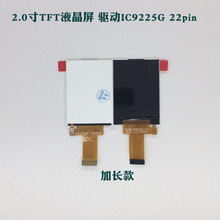 2.0��TFTҺ������IC9225G�c�R�C�@ʾ���ֱ���176X220 22pin 8λ