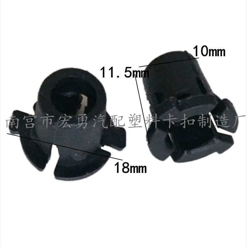 供应汽车大灯调节钮卡扣 固定卡扣 黑色塑料卡扣