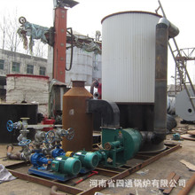 �S��ֱ��120�f����ʽȼú�����͠t���ЙC���d�w偠t��ú������