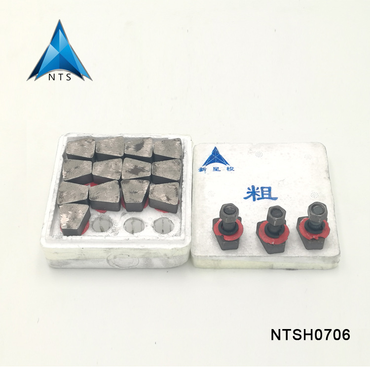 圆形金刚石磨头/异形水磨石专用磨块/混凝土磨石机磨块16颗一盒