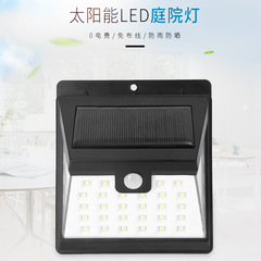 New cross-border supply of solar lights LED human body sensor wall lamp outdoor garden lamp wall lamp street lamp sensor lamp