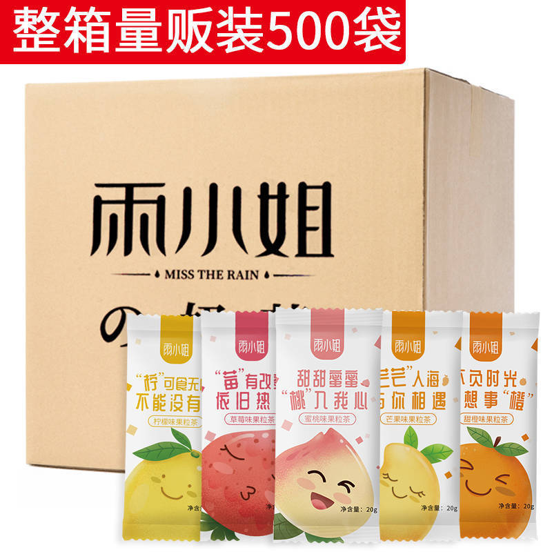 Juice powder solid beverage powder pouch instant commercial lemon juice powder fruit tea instant drink 20g * 500 bags Wholesale
