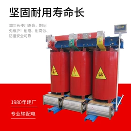 高压开关柜;配电柜;箱式变电站