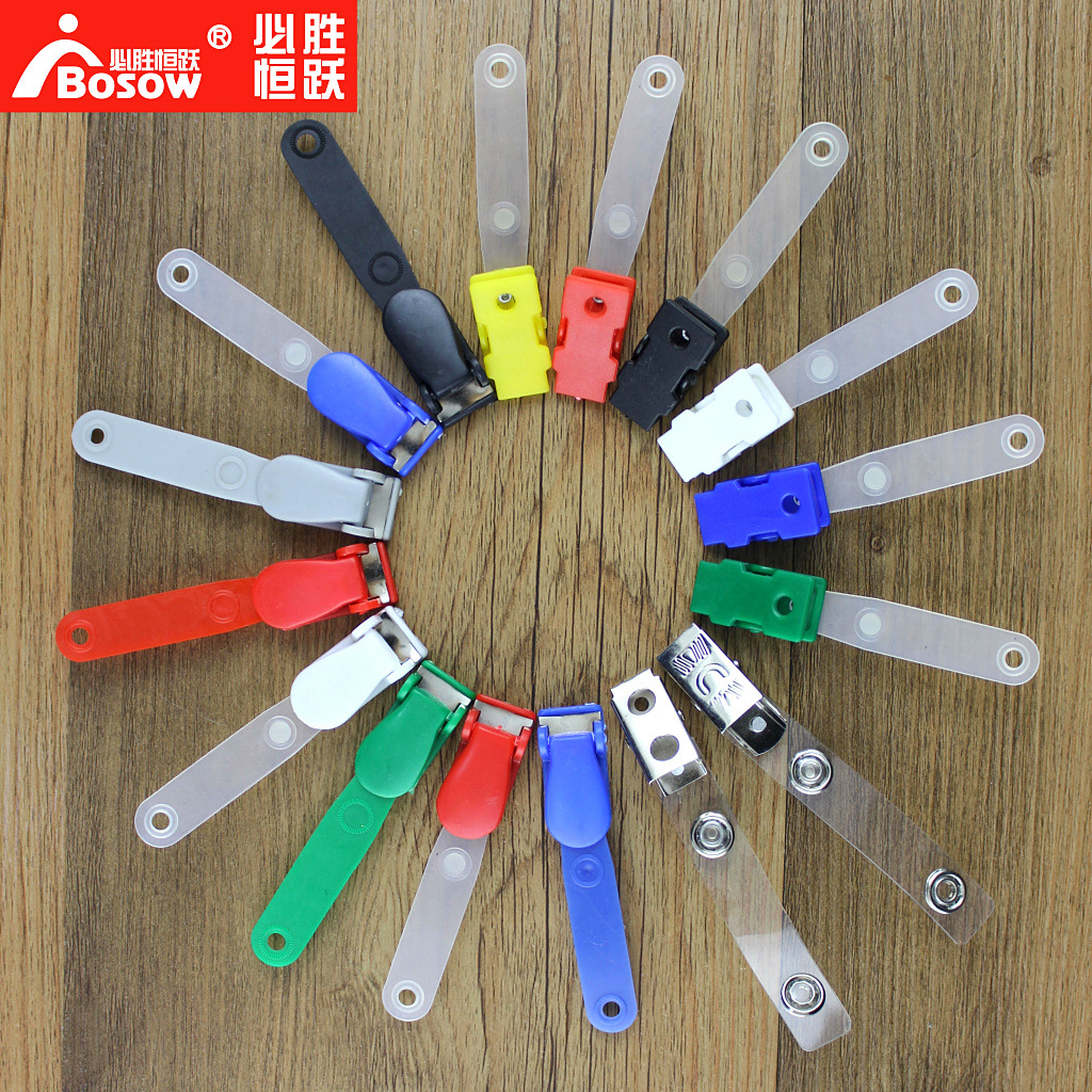 Factory Brand Clip Chest Clip Certificate Clip Work Clip Student ID Clip Plastic Flip