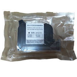 BK42A-3手持喷码机快干油墨盒  JS12塑料袋纸箱鸡蛋瓶盖打码机