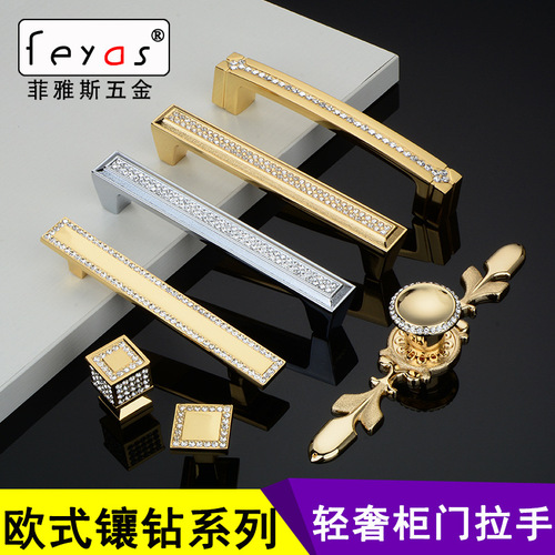 Crystal handle golden European style high-end wardrobe door cabinet wine cabinet shoe cabinet handle diamond drawer square single hole