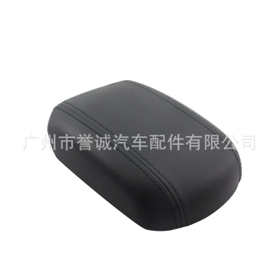Box Lid, Car Accessories, Armrest box