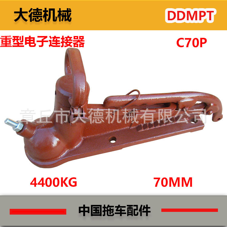 澳洲撞刹连接器耦合器欧洲DDMPT拖车连接器带手刹欧洲拖车配件