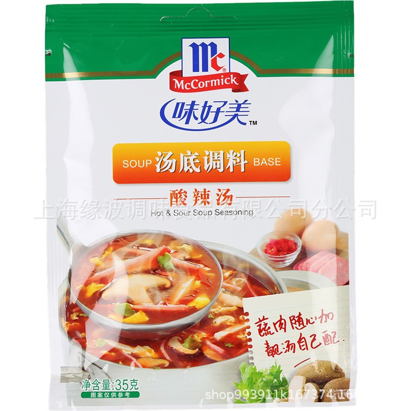 【单包】味好美 酸辣汤 35g/包 罗宋汤本帮菜家用餐厅