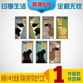 铁皮画;壁挂、壁饰;木质工艺品