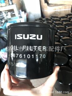 5876101170 manufacturers supply high-efficiency filter 50 Bell oil filter 5876101170