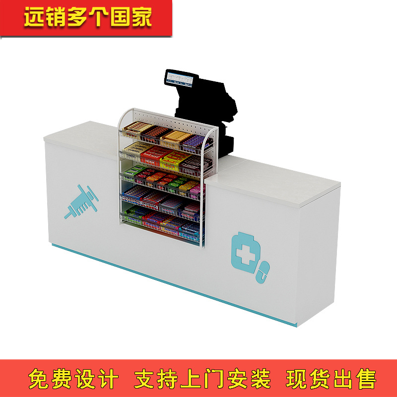 厂家直销药店单面柜 药店收银台实木柜 超市木制货架钢木组合货架